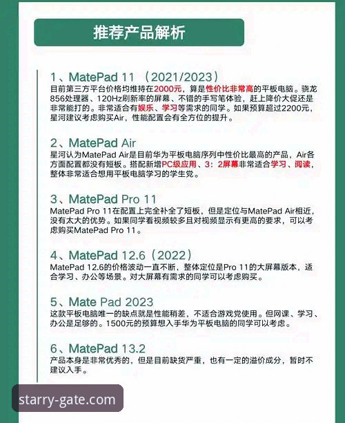 银河娱乐最新版本下载安装完整指南：从技术角度评测v2.1.0的优化与选择