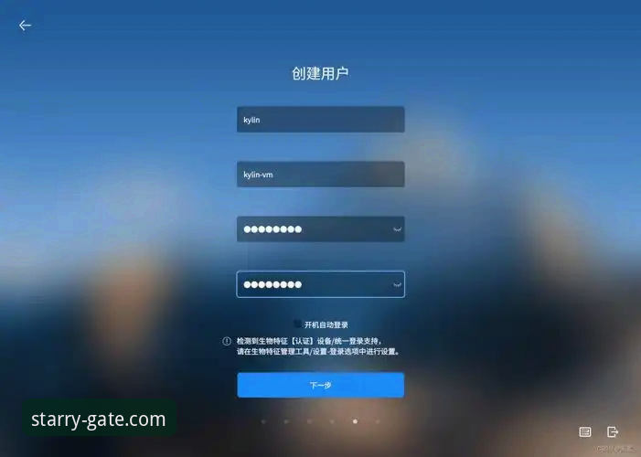 银河娱乐注册安装教程详解
